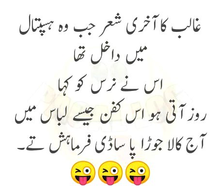 Jokes image
