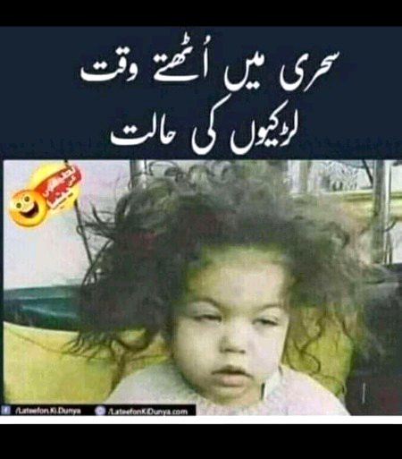 Funny joke