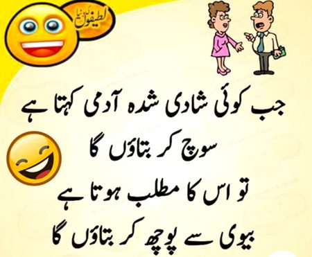 Jokes image