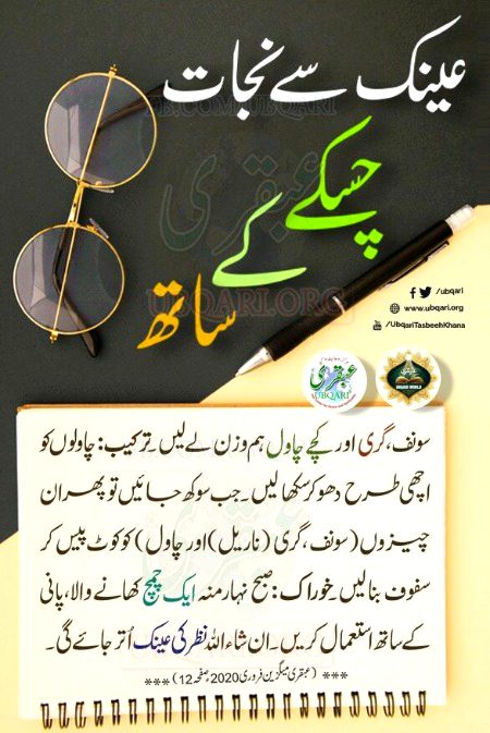 Health & Beauty image