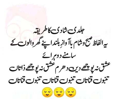 Funny joke