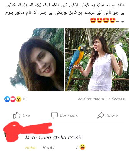 Funny joke