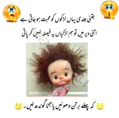 Funny joke