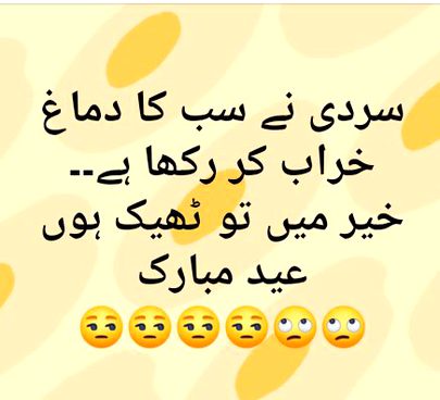 Jokes image