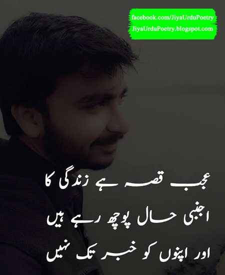 Sad Poetry image
