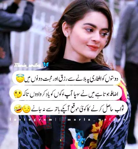Jokes image