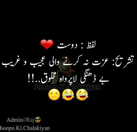 Jokes image
