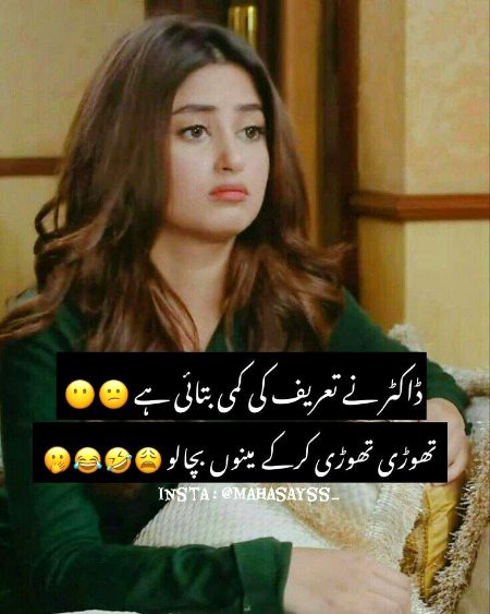 Jokes image