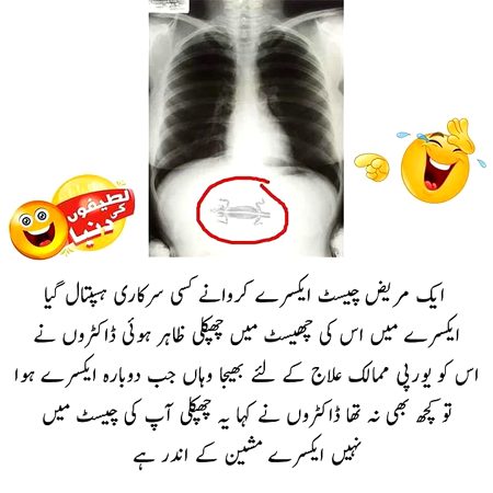 Jokes image