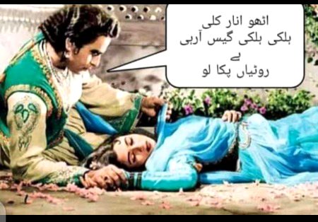 Memes & Satire image