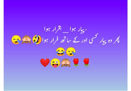 Jokes image