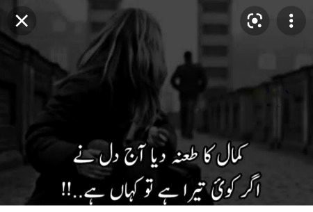 Attitude Poetry image