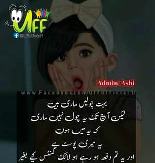 Jokes image