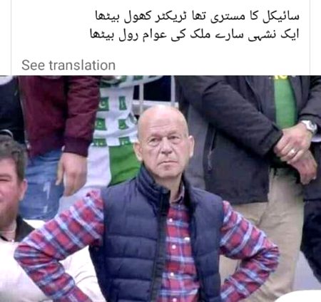 Memes & Satire image