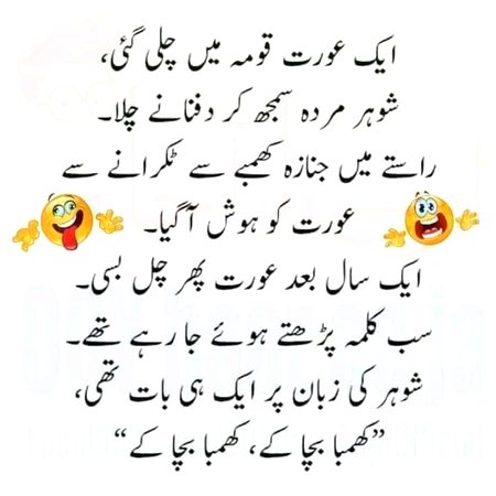 Jokes image