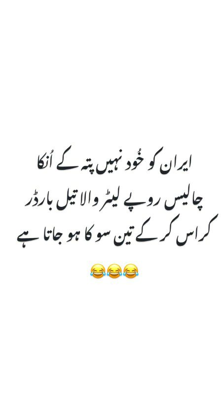 Jokes image