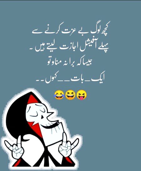 Jokes image