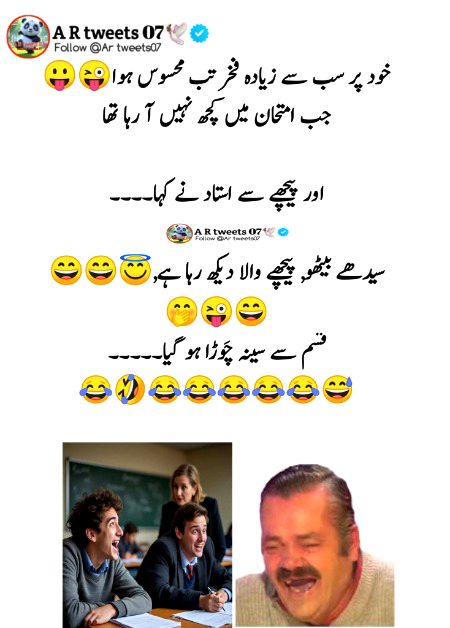 Jokes image