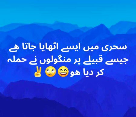 Funny joke