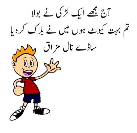 Jokes image