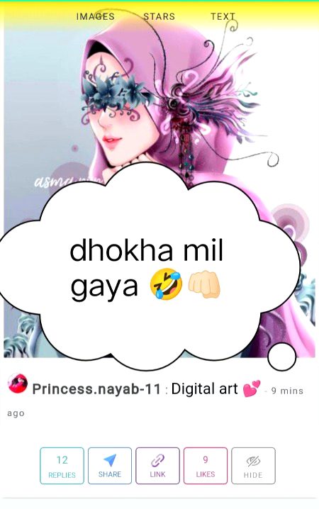 Damadam Roasting image