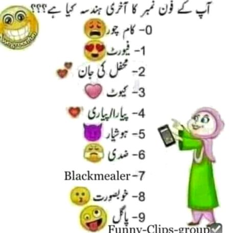 Funny joke