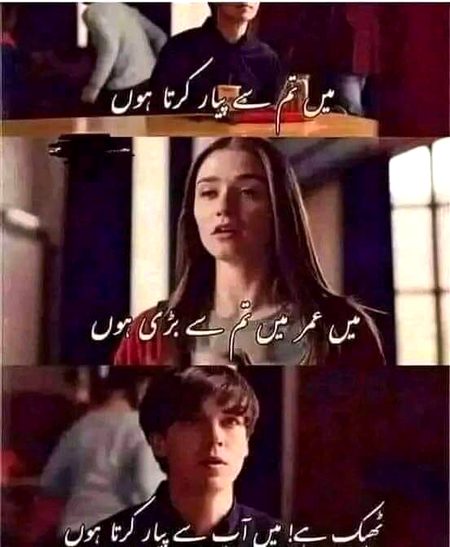 Memes & Satire image