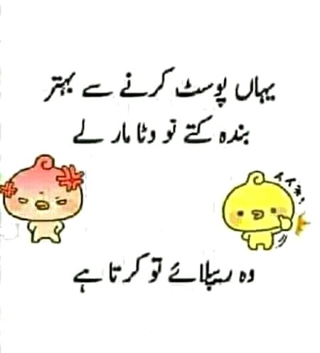 Jokes image