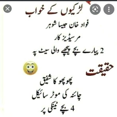 Jokes image