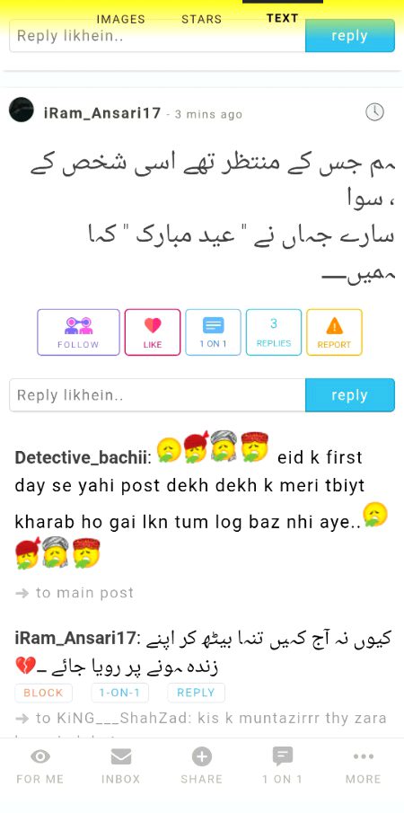 Damadam Roasting image