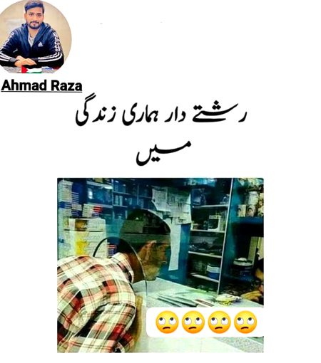 Funny joke