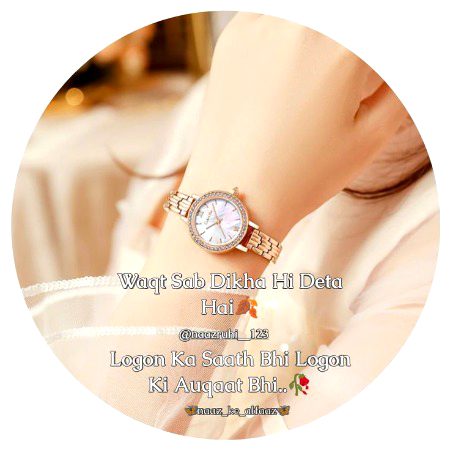 Attitude Poetry image