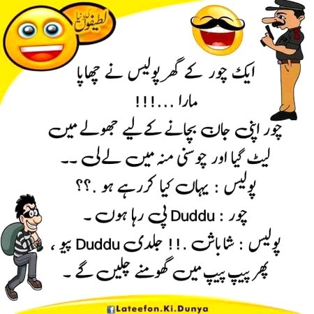 Jokes image