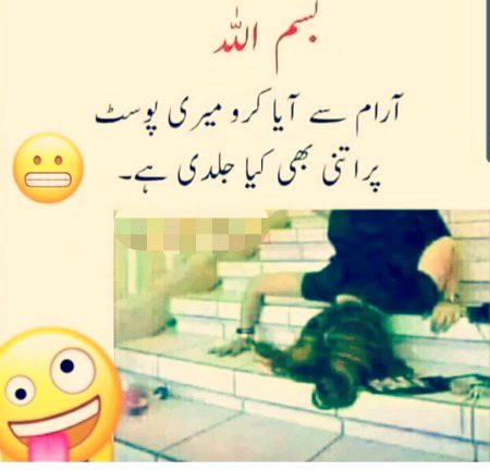 Jokes image