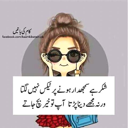 Jokes image