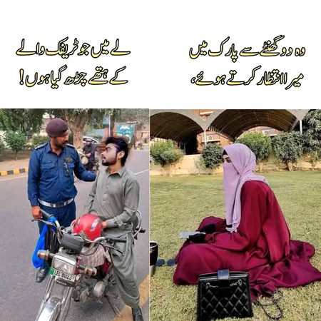 Funny joke