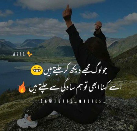 Attitude Poetry image