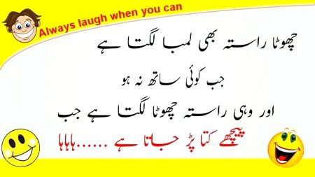 Jokes image