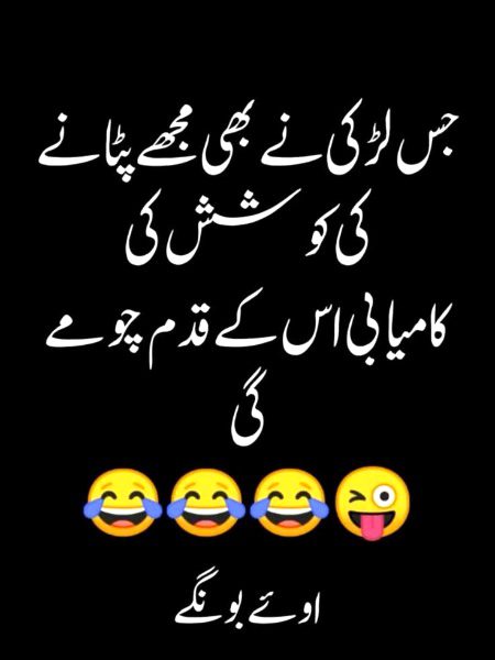 Jokes image
