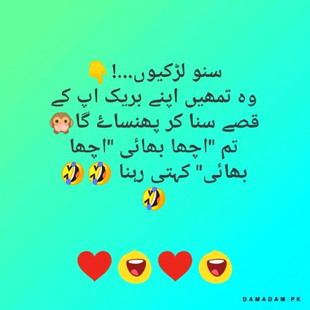Jokes image