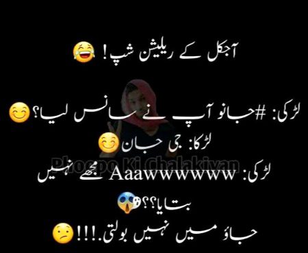 Jokes image
