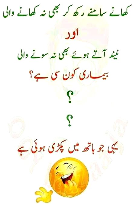 Jokes image
