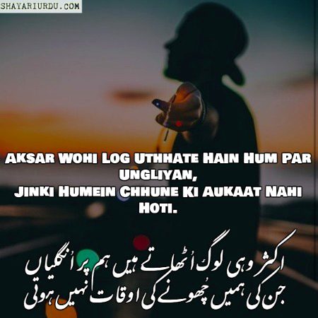 Attitude Poetry image