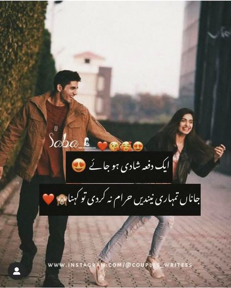 Attitude Poetry image