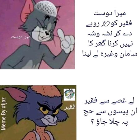 Memes & Satire image