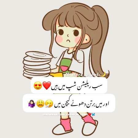 Memes & Satire image