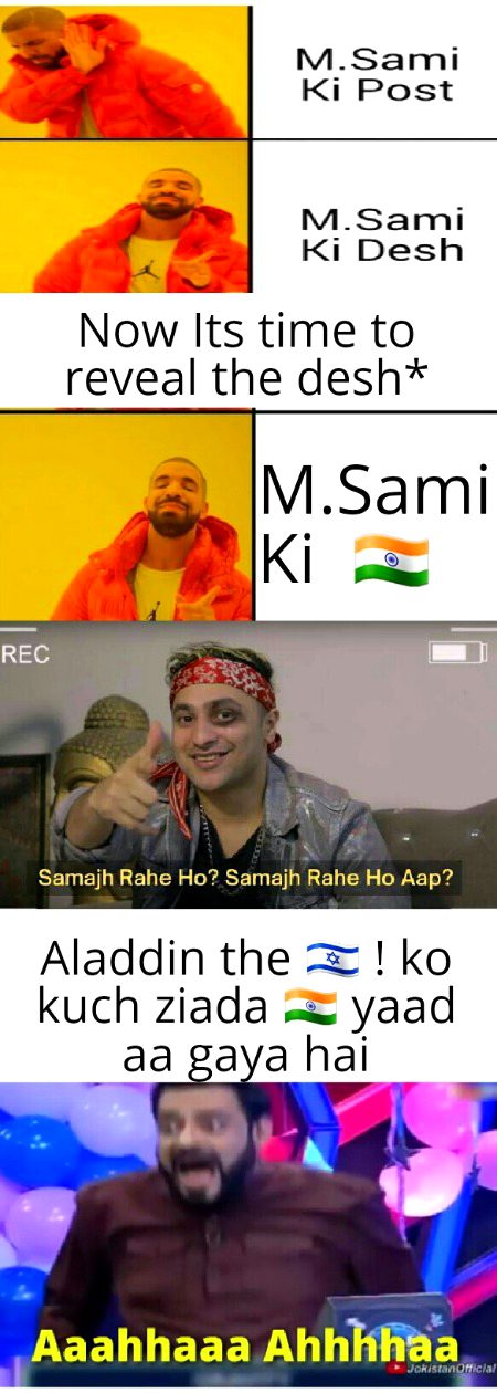 Damadam Roasting image