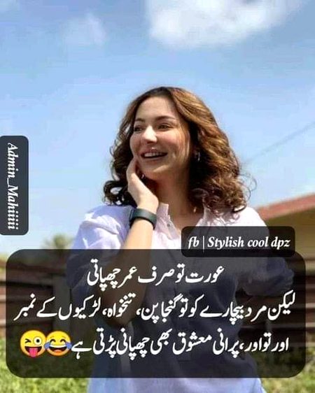 Jokes image