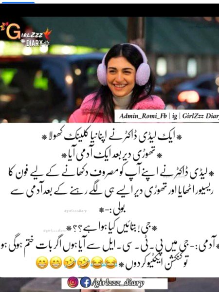 Jokes image
