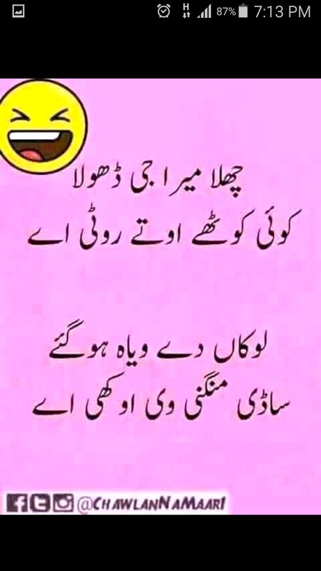 Jokes image